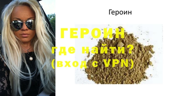 хмурый Верея